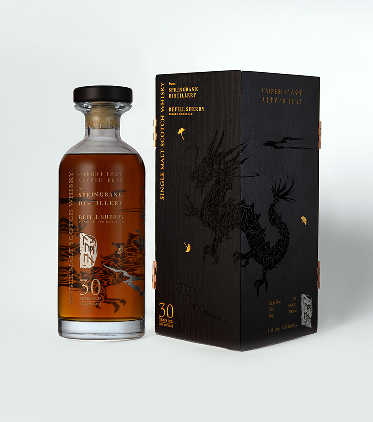Über Springbank
