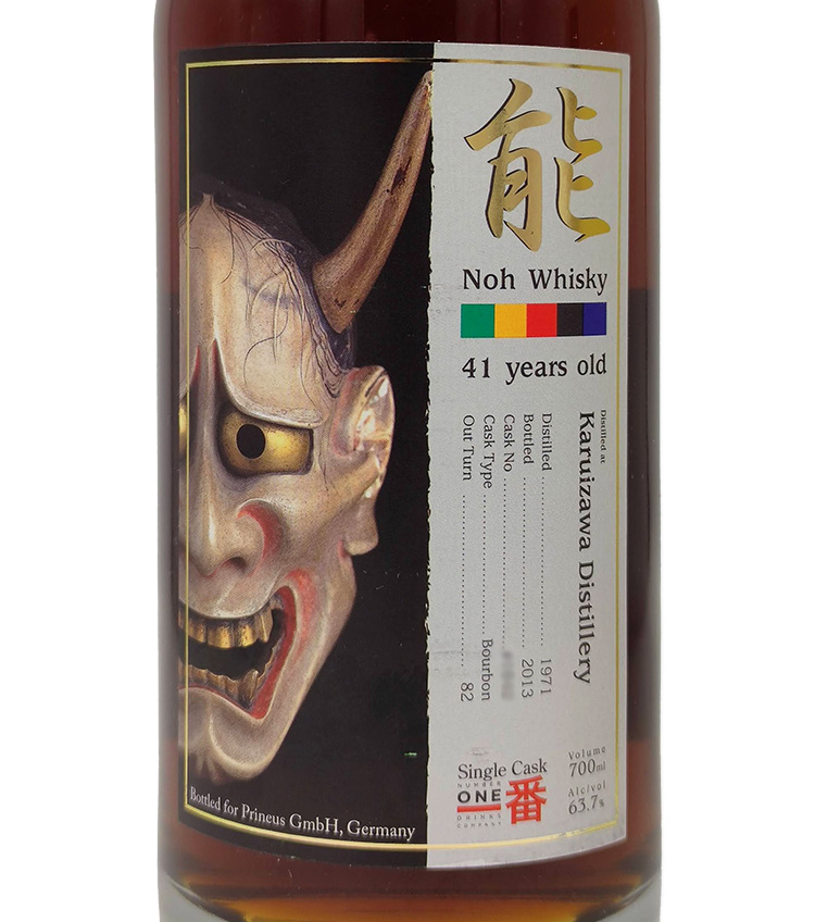 ◾️hakukoさま専用◾️小鹿　子鹿　剥製　北海道より Karuizawa Noh 1971: A Timeless Investment | Timeless Investments