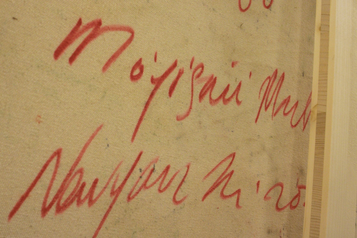 About Móyòsoré Martins