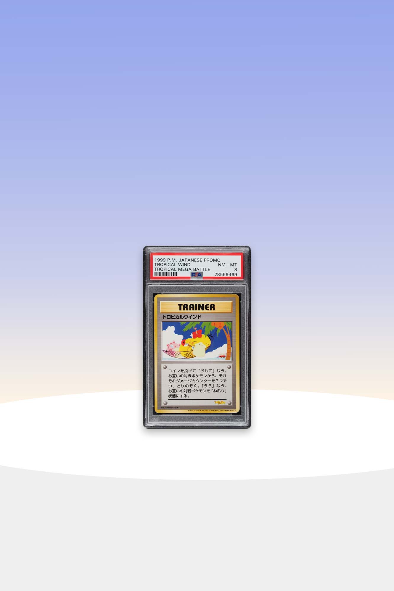 Pokémon JP Promo Mega Battle Tropical Wind: A Timeless