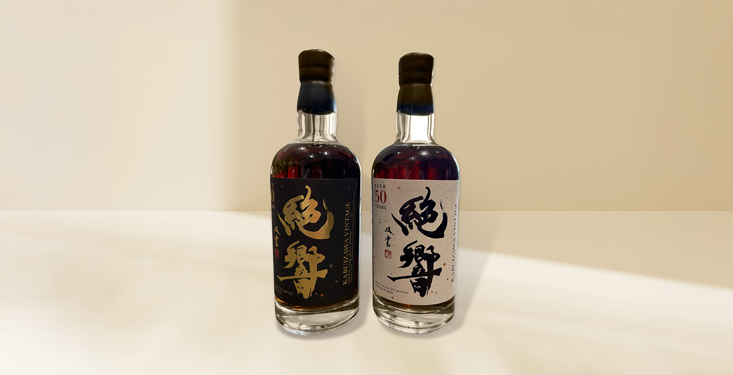 Karuizawa 1970 The Last Masterpiece Set: A Timeless Investment