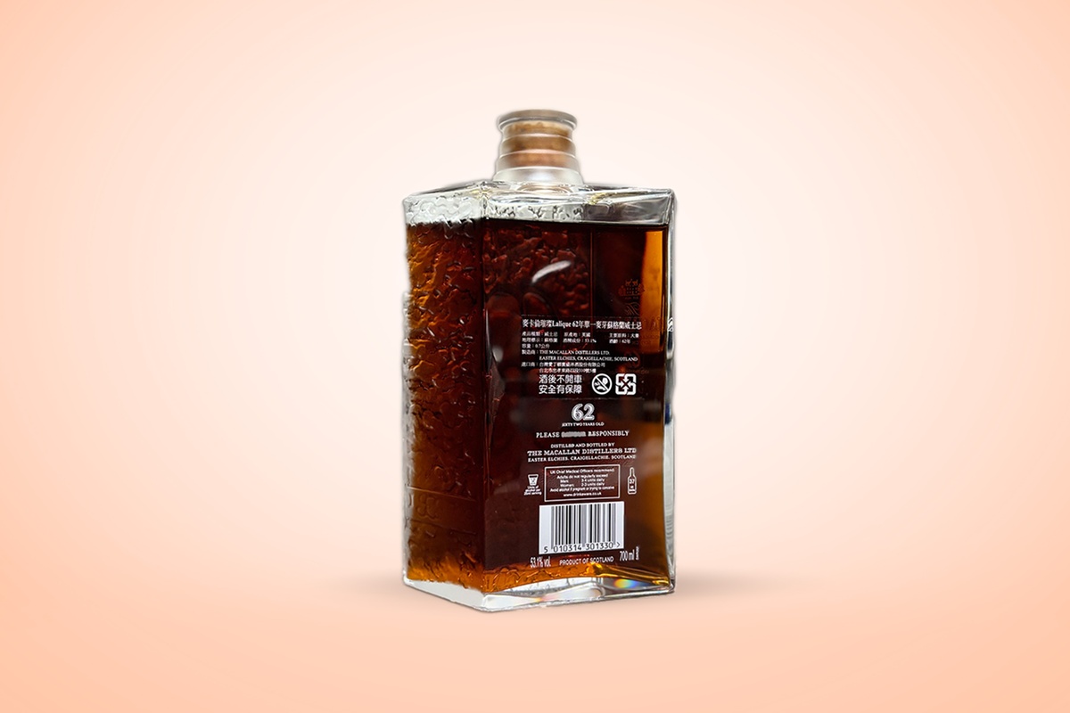 Über The Macallan
