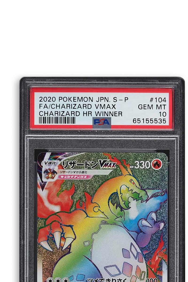 Pokmon JP S Promo Charizard VMAX #104: A Timeless Investment | Timeless  Investments