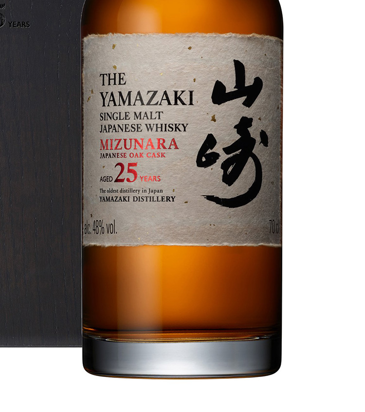 Yamazaki 25 YO Mizunara 2025: A Timeless Investment | Timeless