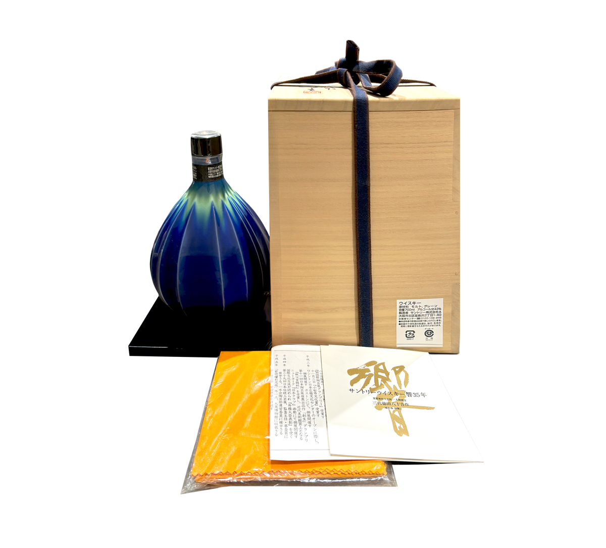 響 hibiki 三本セット 響 hibiki 三本セット hibiki 30」の人気商品
